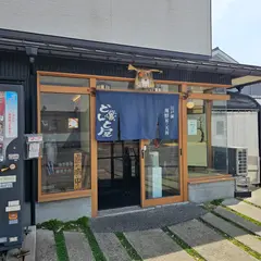 どんと屋