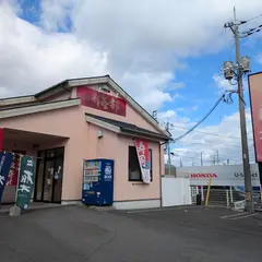 海都 南岩国店
