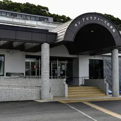 サン·アビリティーズ佐世保