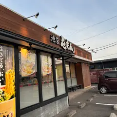 屯ちん 福島店