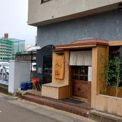 へぎ蕎麦 八仙