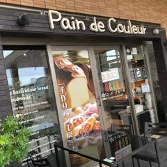パン・ド・クルール 照葉スパリゾート店