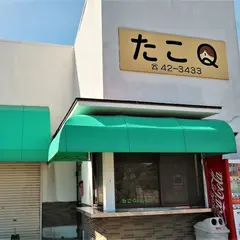 たこＱたこ焼＆クレープ