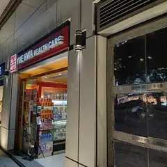 裕華国貨 Yue Hwa