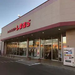 しまむら 八重山店
