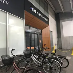 HOS布施スポーツクラブ