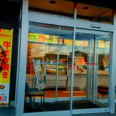 ほっともっと今市店