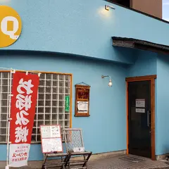 Q廿日市店