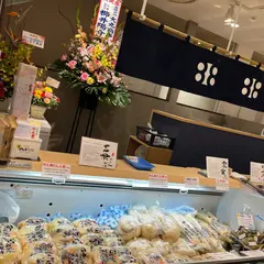 田中青果フィール旭川店