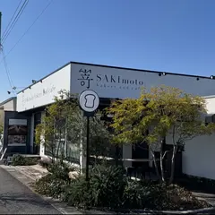 高級食パン専門店 嵜本 甲府昭和店