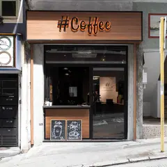 Hashtag Coffee