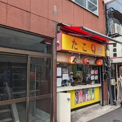 たこ焼たこＱ