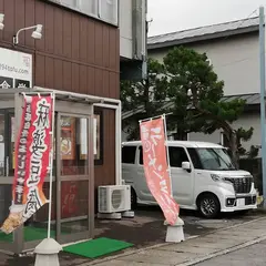 福士豆腐食堂