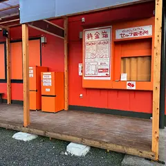かつサンドとたまごサンド ９０（たまごえ）