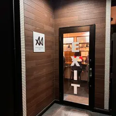 男気らーめん アカギ 新田木崎店