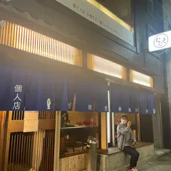 僕たちはお客さまに楽しんでいただきたい、ただそれだけ