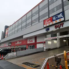 寿がきや 大曽根キャッスル店
