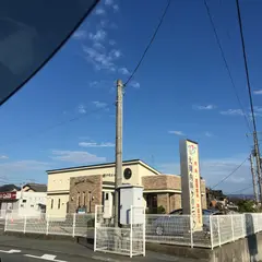 大岡内科クリニック