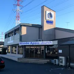 Missão Apoio Ogaki