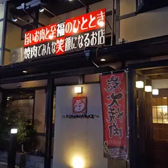福笑