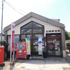仙崎郵便局