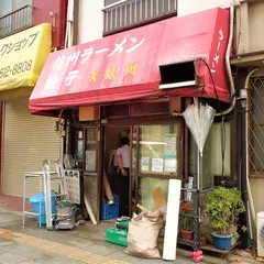 大信州