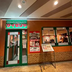 サイゼリヤ クロスシティ弁天町