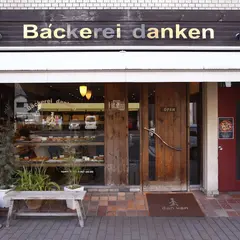 ベッカランダンケン　中央店