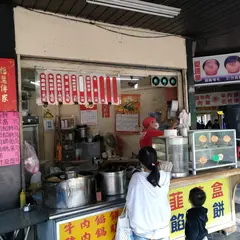手工鍋貼