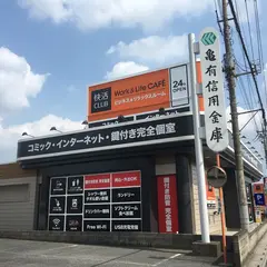 快活CLUB 八潮店
