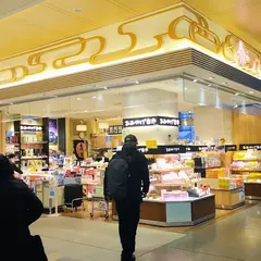 おみやげ楽市