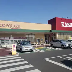 カスミ フードスクエア 龍ヶ崎中里店