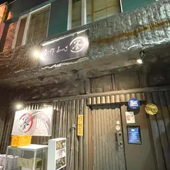 創作dining墨