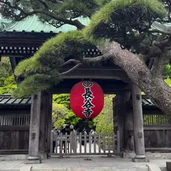 長谷寺