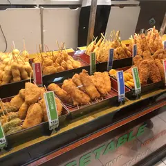 創作串揚げ惣菜 Kushi-Kushi 札幌大丸串串