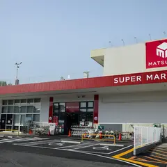 マツゲン吹田インター青葉丘店