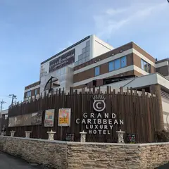 グランド カリビアン ラグジュアリー ホテル 上山口