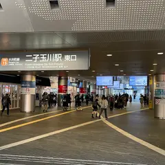 二子玉川 東急フードショー