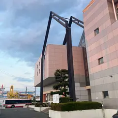 豊山町 社会教育センター