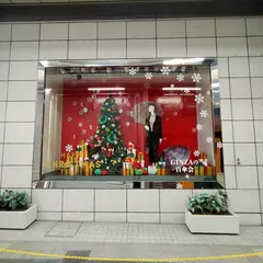 コーチ 富山大和