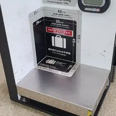 (有)ことぶき