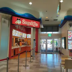 スガキヤ 名古屋港ＪＥＴＴＹ店