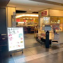 大起水産回転寿司 天満橋店