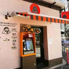 カラシビカレー鬼金棒