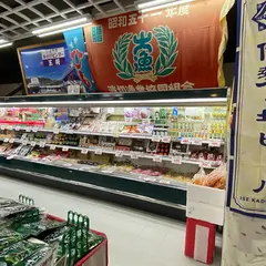 伊勢志摩みやげセンター王将　道の駅店