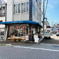 （有）細井鮮魚店