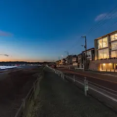 UMITO VILLA 鎌倉 材木座
