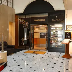 ダイニング 皇`