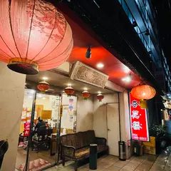 杏花楼