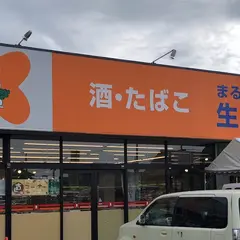 かわちや 若松店